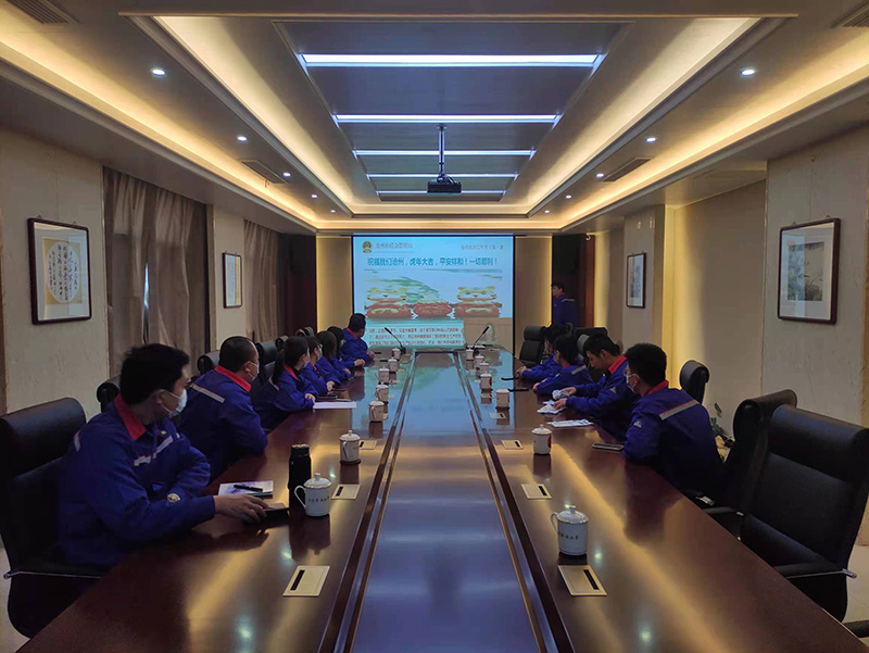 沧州市运输管理局会议